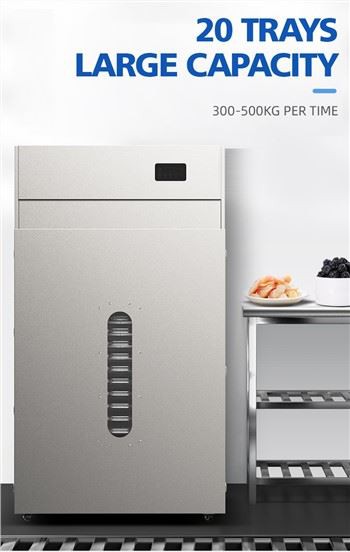 سٹین لیس اسٹیل انڈسٹریل فوڈ ڈیہائیٹر